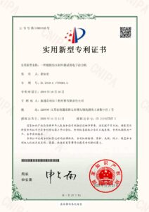 Certifications